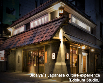 Jidaiya’s Japanese culture experience 「Edokura Studio」
