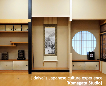 Jidaiya’s Japanese culture experience 「Komagata Studio」